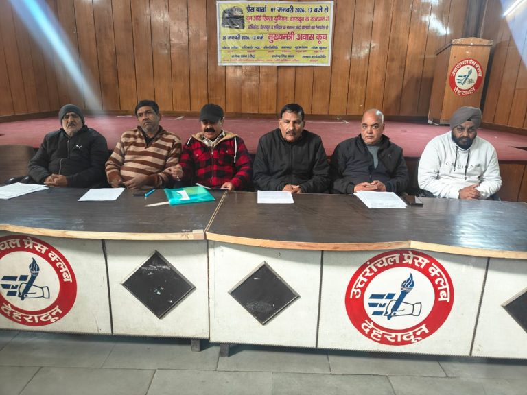 देहरादून: दून ऑटो रिक्शा यूनियन का ई-रिक्शा और फिटनेस सेंटरों के खिलाफ कड़ा विरोध, 20 जनवरी को मुख्यमंत्री आवास कूच की चेतावनी