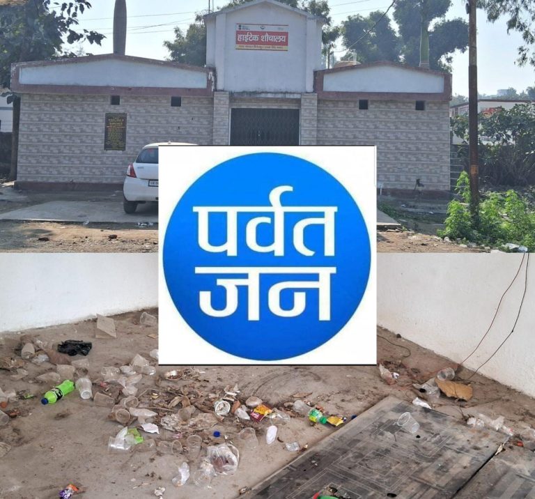 बड़ी खबर : दिनेशपुर नगर पंचायत की लापरवाही 13 लाख का निर्माण बना नशेड़ियों का अड्डा