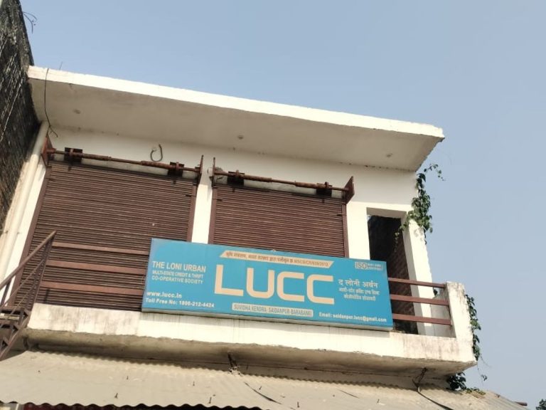 LUCC घोटाला, निवेशकों की शिकायतों के लिए केंद्रीय ऑनलाइन पोर्टल की तैयारी, CBI ने राज्य सरकार से किया समन्वय