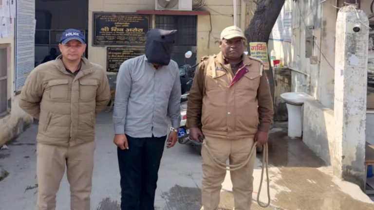 पढ़ाई के नाम पर भरोसे से खिलवाड़, दुष्कर्म मामले में शिक्षक गिरफ्तार