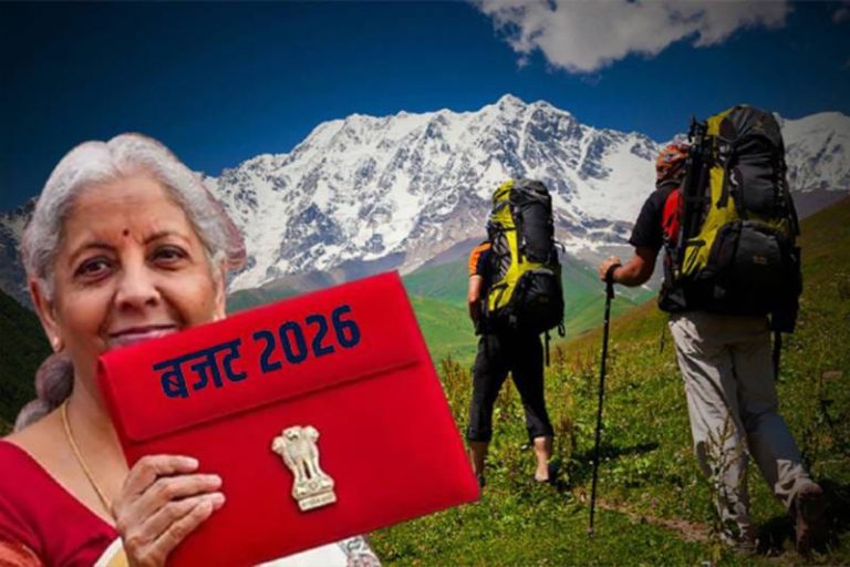 केंद्रीय बजट से उत्तराखंड को टूरिज्म और मेडिकल टूरिज्म की नई रफ्तार, माउंटेन ट्रेल्स से खुले बाइकिंग के अवसर
