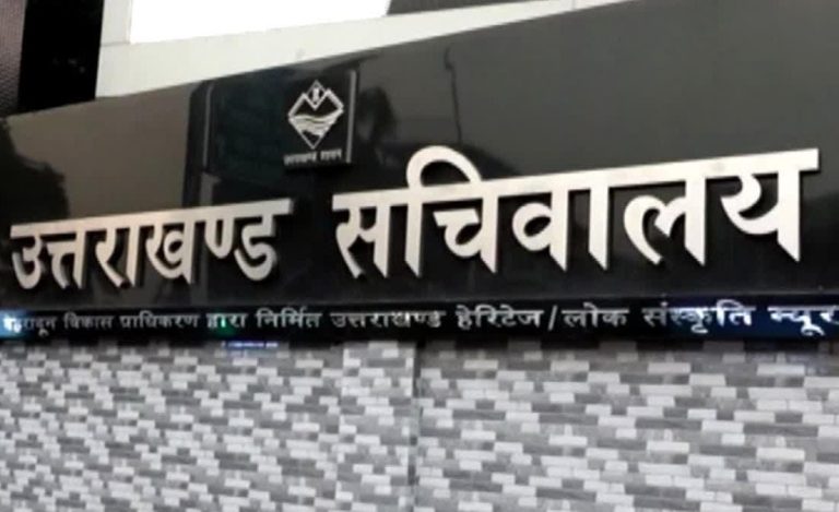 UPSC में होगी DPC, उत्तराखंड को मिल सकते हैं दो नए IAS