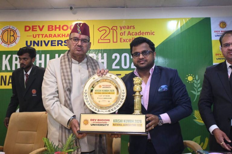 देवभूमि विश्वविद्यालय में दो दिवसीय कृषि कुंभ मेले का शानदार समापन। किसानों को किया आधुनिक खेती व जैव विविधता के प्रति जागरूक 