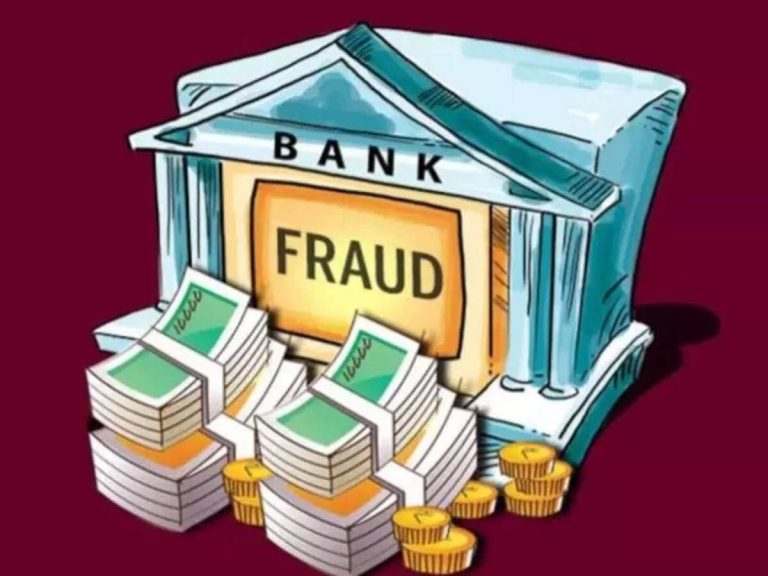 अबन कोऑपरेटिव बैंक में 124 करोड़ रुपये का घोटाला, 9000 जमाकर्ताओं की बचत फंसी