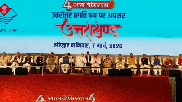 अमित शाह ने लॉन्च की E-Zero FIR सेवा, हरिद्वार में 427 करोड़ की योजनाएं