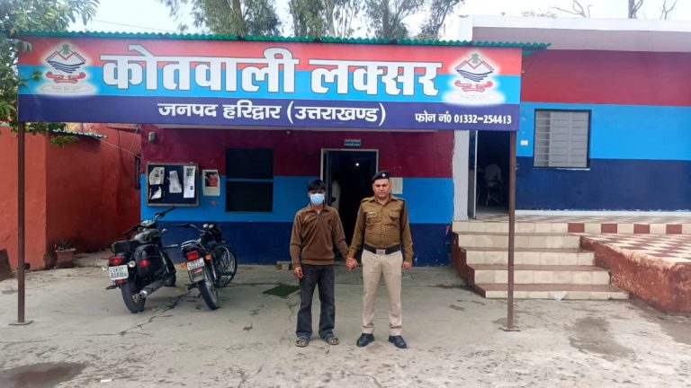 नाबालिग को बहकाकर ले गया, फिर किया दुष्कर्म… पुलिस ने ऐसे दबोचा आरोपी