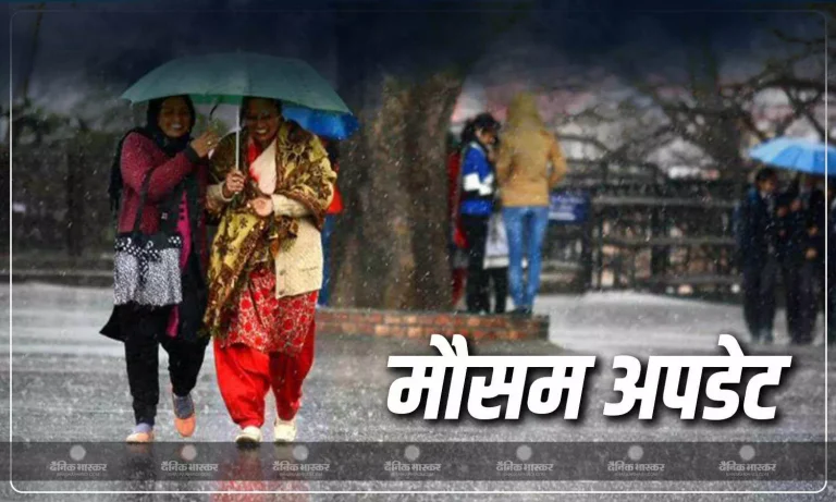 पहाड़ों में धूप-बादलों का खेल, कई जिलों में गरज के साथ बारिश की संभावना