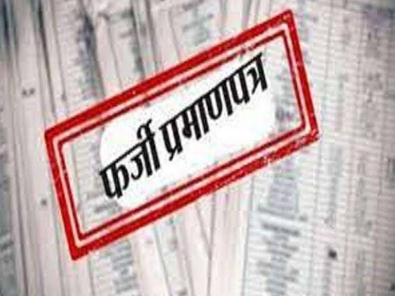 जन्म 2008 का, अस्पताल 2015 में बना… हरिद्वार में फर्जी जन्म प्रमाण पत्र का भंडाफोड़