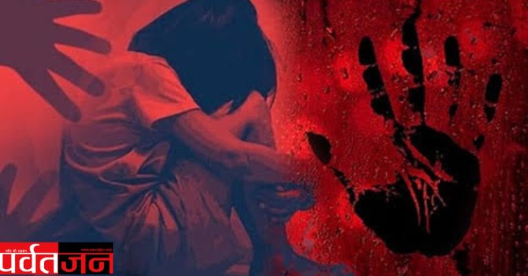 Uttarakhand crime news: दून में  65 वर्षीय आटा चक्की संचालक ने किया 10 साल की मासूम बच्ची से दुष्कर्म। POCSO के तहत मुकदमा दर्ज 