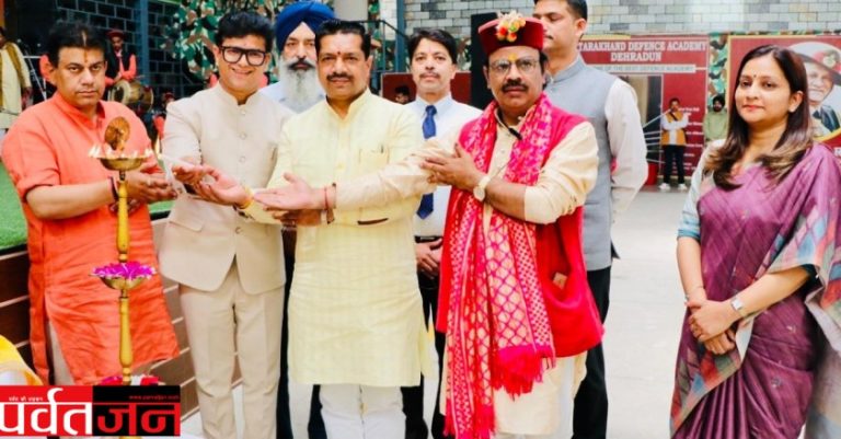 देशभर की लोक संस्कृति का संगम। ‘एक भारत-श्रेष्ठ भारत’ का साकार रूप