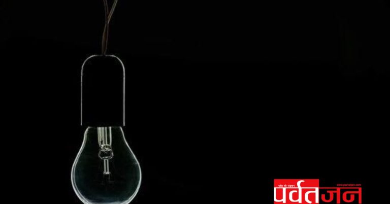 Uttarakhand News: आज रात एक घंटे तक बुझेंगी लाइटें। जानिए कारण 