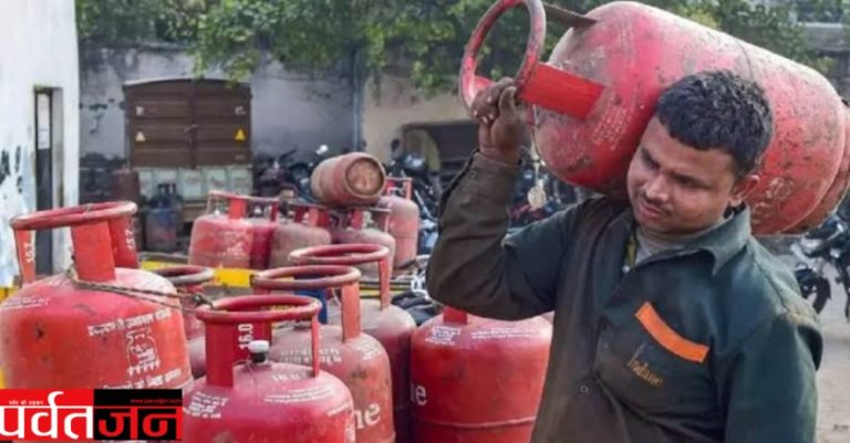 LPG रिफिल बुकिंग में भारी गिरावट,अप्रैल में 50%कम। सप्लाई पूरी तरह सामान्य