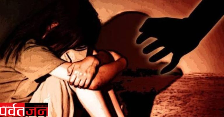 Haridwar Crime News: पड़ोसी युवक ने किया नशीला पदार्थ खिलाकर नाबालिग से दुष्कर्म। मुकदमा दर्ज