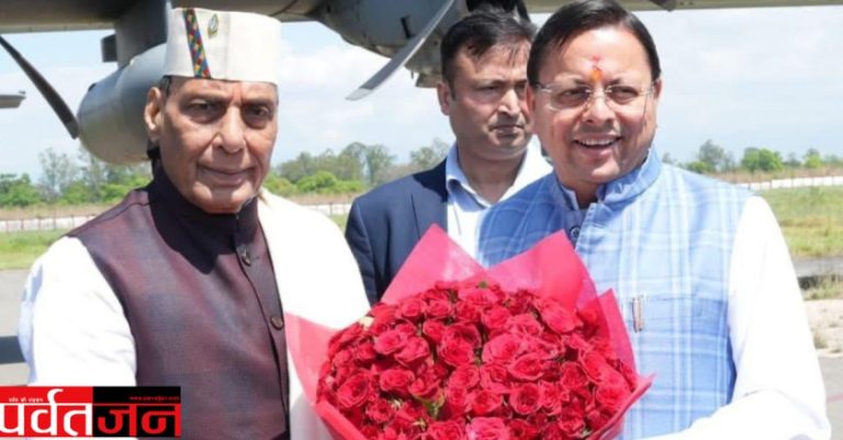 Uttarakhand News: धाकड़ के बाद अब धुरंधर बने धामी। रक्षा मंत्री ने की जमकर सराहना 