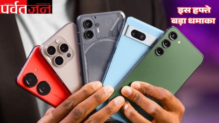 upcoming smartphones 2026