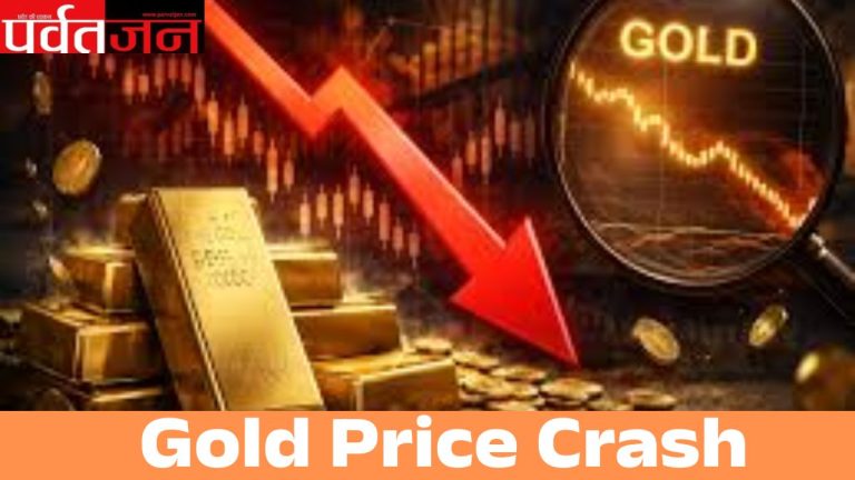 gold price crash