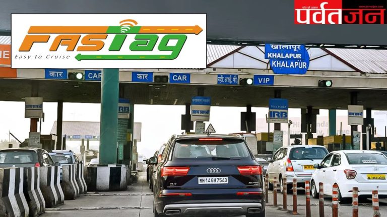 FASTag Annual Pass price 2026