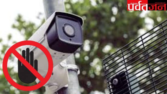 CCTV new rules 2026