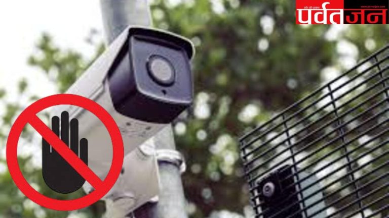 CCTV new rules 2026