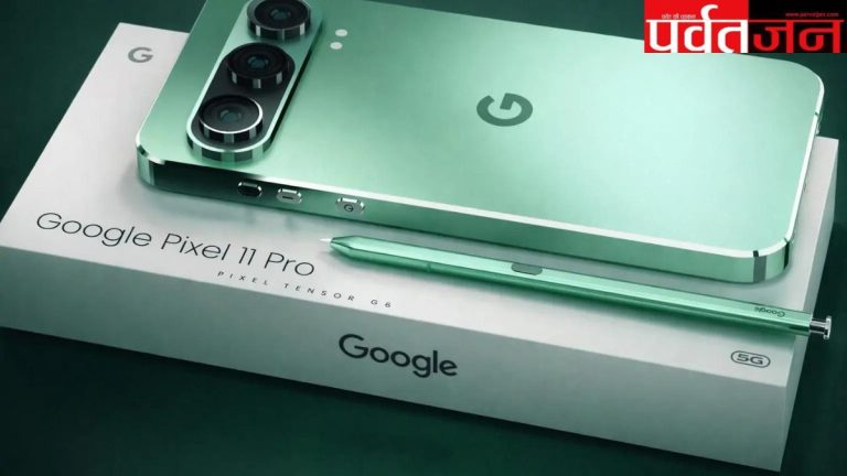 Google Pixel 11 leak