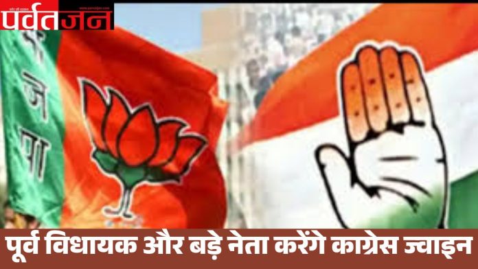 uttarakhand political news