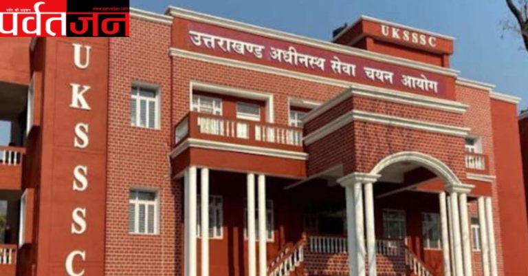 UKSSSC Recruitment 2026: 72 ड्राइवर पदों पर भर्ती, इस दिन से शुरू होंगे आवेदन