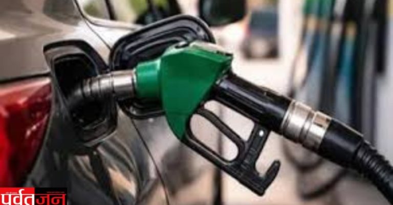petrol price news