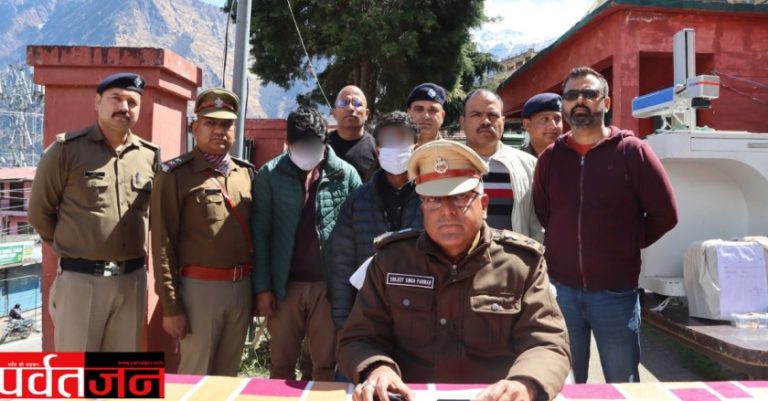 Uttarakhand Fake Hallmark Scam:  नकली सोने का बड़ा खेल बेनकाब।फर्जी हॉलमार्क गिरोह के 2 आरोपी गिरफ्तार
