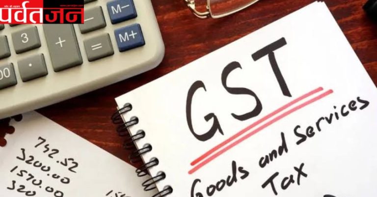 Uttarakhand GST Fraud: 150 करोड़ की टैक्स चोरी पकड़ी। 20 करोड़ की तुरंत वसूली,76 करोड़ का स्टॉक सीज