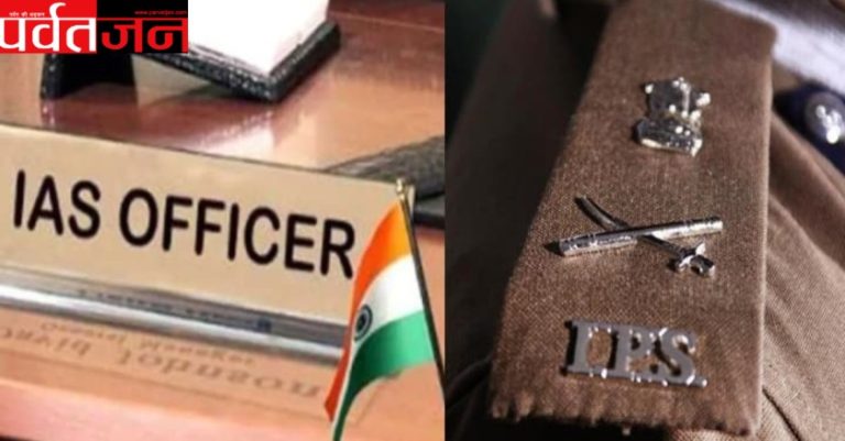 Uttarakhand News: प्रदेश के 11 IAS और 3 IPS चार राज्यों के चुनाव में तैनात