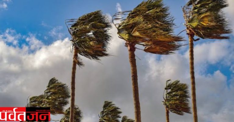 Uttarakhand Weather Alert: पहाड़ी जिलों में तूफान की चेतावनी । इस दिन तक बदला रहेगा मौसम 