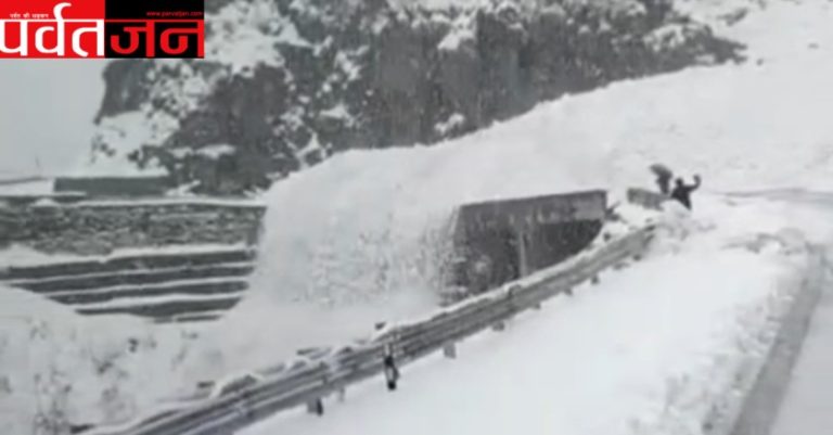 Uttarakhand Weather News: बद्रीनाथ धाम में खिसका ग्लेशियर।तीन फीट तक जमी बर्फ, बढ़ी ठंड