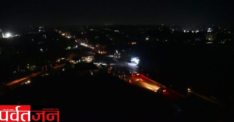 ब्रेकिंग: बत्ती गुल- बजने लगे सायरन। घबराए नहीं, जानिए कारण