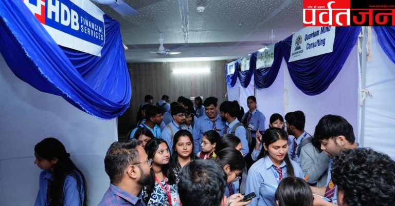 Dehradun Jobs: एसजीआरआरयू में 200 छात्र-छात्राओं को शानदार प्लेसमेंट। लाखों के पैकेज पर चयन