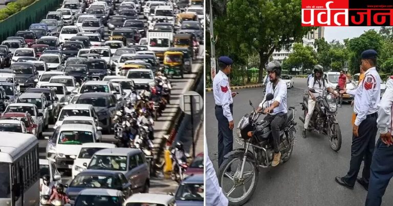 Dehradun Traffic Plan:  घर से निकलने से पहले जरूर देखें रूट प्लान। वरना जाम में फंसना तय