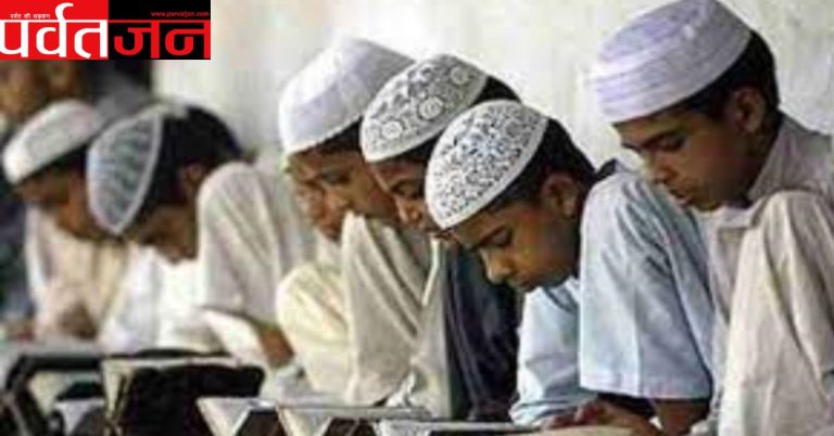 मदरसों पर सरकार सख्त: दून समेत 4 जिलों में  सत्यापन के आदेश। अनियमितता पर होगी सख्त कार्रवाई