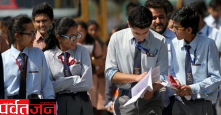 CISCE Result 2026 OUT: ICSE 10वीं और ISC 12वीं का रिजल्ट जारी। 99% से ज्यादा छात्र पास