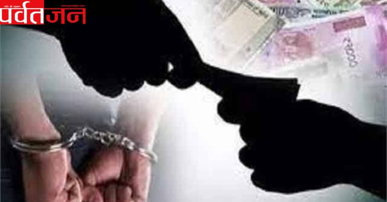 बिग ब्रेकिंग: 15000 की रिश्वत लेते अकाउंटेंट रंगे हाथ गिरफ्तार