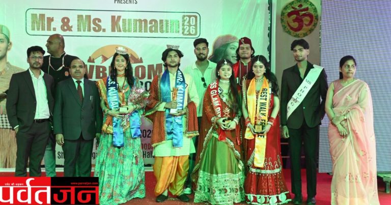 देवभूमि यूनिवर्सिटी में देवभूमि महोत्सव का भव्य आगाज। संस्कृति और टैलेंट का जबरदस्त संगम, छात्रों ने बिखेरा जलवा