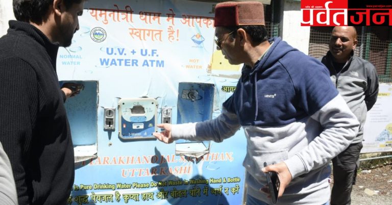 Uttarakhand News: चारधाम यात्रा की तैयारियों में जुटा प्रशासन। यमुनोत्री पैदल मार्ग का निरीक्षण