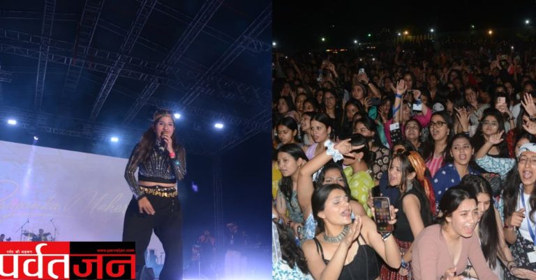 एसजीआरआरयू जैनिथ-2026 : प्रियंका मेहर और DJ बीट्स ने मचाया धमाल। जमकर थिरके छात्र 