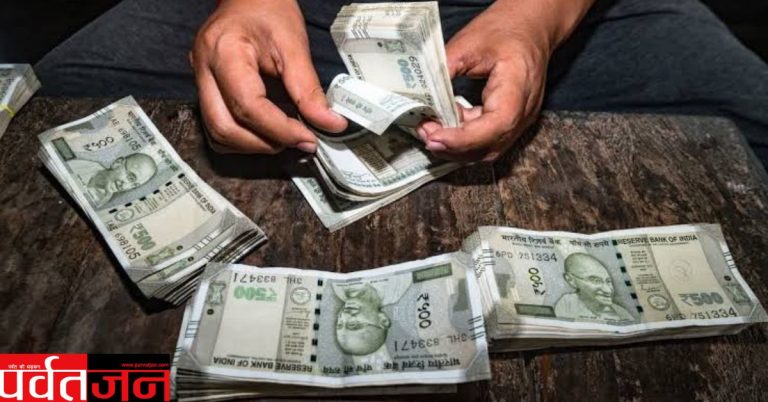 Uttarakhand Salary-Pension Update:वेतन-पेंशन को लेकर बड़ा आदेश जारी। कर्मचारियों को बड़ी राहत