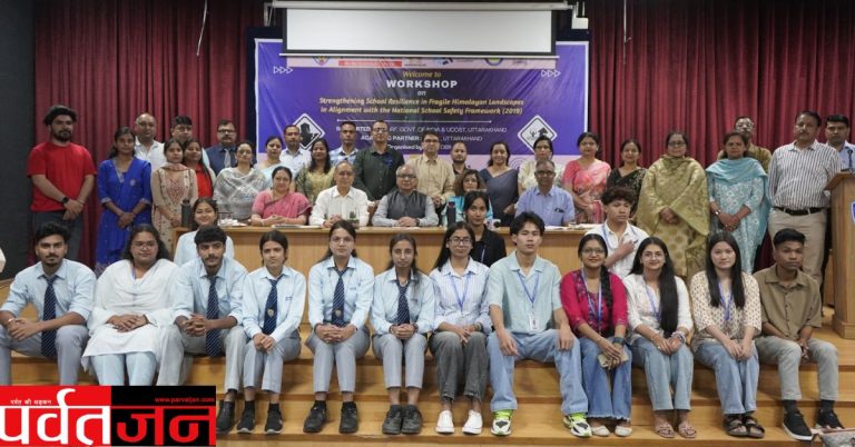 डॉल्फिन इंस्टीट्यूट में राष्ट्रीय कार्यशाला का शुभारंभ। “जोखिम आकलन के बिना स्कूल सुरक्षा अधूरी” — डॉ. डी. के. असवाल