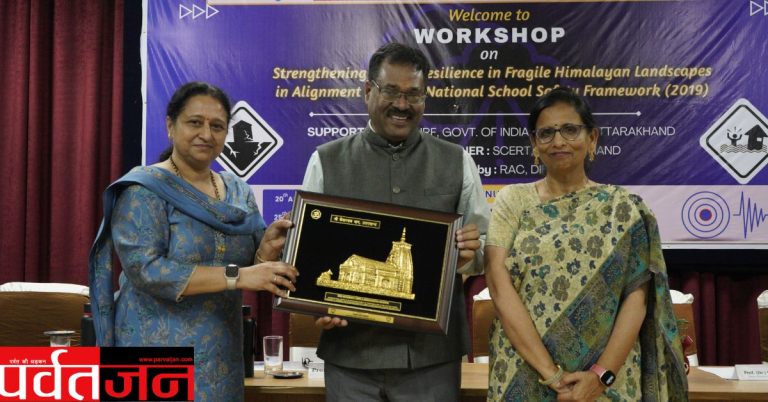 डॉल्फिन पीजी इंस्टीट्यूट में राष्ट्रीय स्कूल सुरक्षा कार्यशाला का समापन। हिमालयी क्षेत्रों में ‘स्कूल रेजिलिएंस’ पर जोर