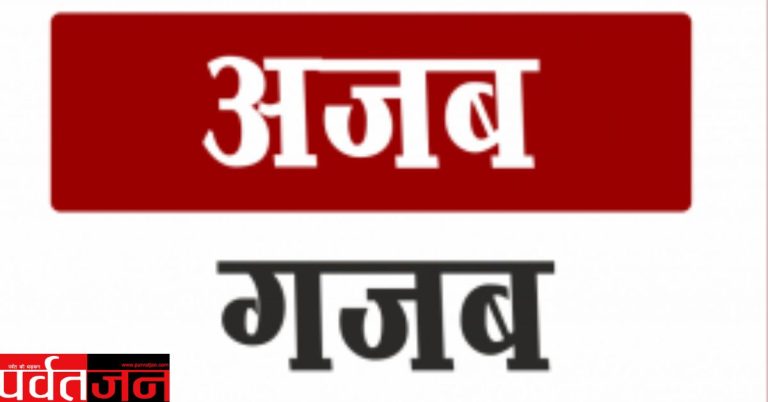 Uttarakhand News: सरकारी स्कूल में बनाया भूत का मंदिर। छात्रों से वसूले पैसे