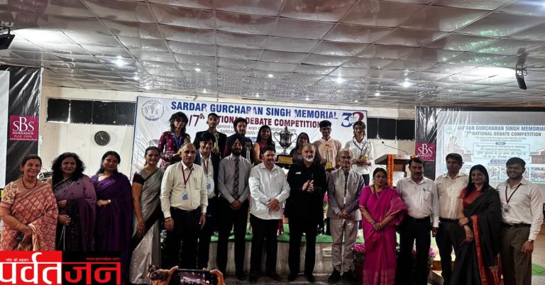 एसबीएस विश्वविद्यालय में हुआ सरदार गुरचरण सिंह मेमोरियल 17वीं राष्ट्रीय वाद-विवाद प्रतियोगिता का समापन