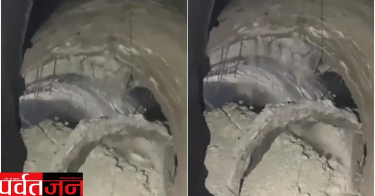बड़ी खबर: कर्णप्रयाग रेलवे प्रोजेक्ट टनल धंसाव से मची अफरा-तफरी! कर्मचारियों में हड़कंप
