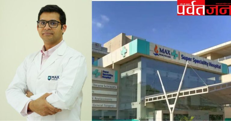 World Parkinson’s Day 2026:  मैक्स हॉस्पिटल बोला-जल्दी पहचान ही है पार्किंसंस से बचाव का सबसे बड़ा हथियार
