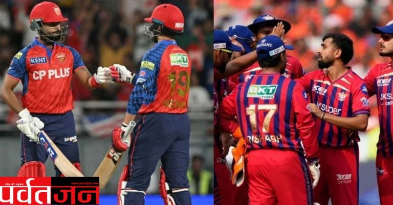 PBKS vs LSG: पंजाब किंग्स का विशाल स्कोर। लखनऊ को रौंदा