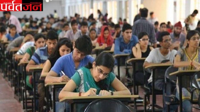 UKPSC AE syllabus 2026